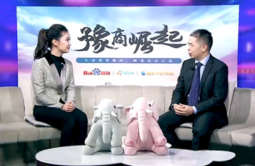 裝一網任總做客《豫商崛起》，談創(chuàng)業(yè)背后故事